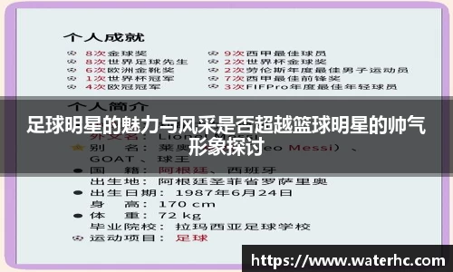 小艾电竞平台