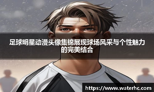 小艾电竞平台
